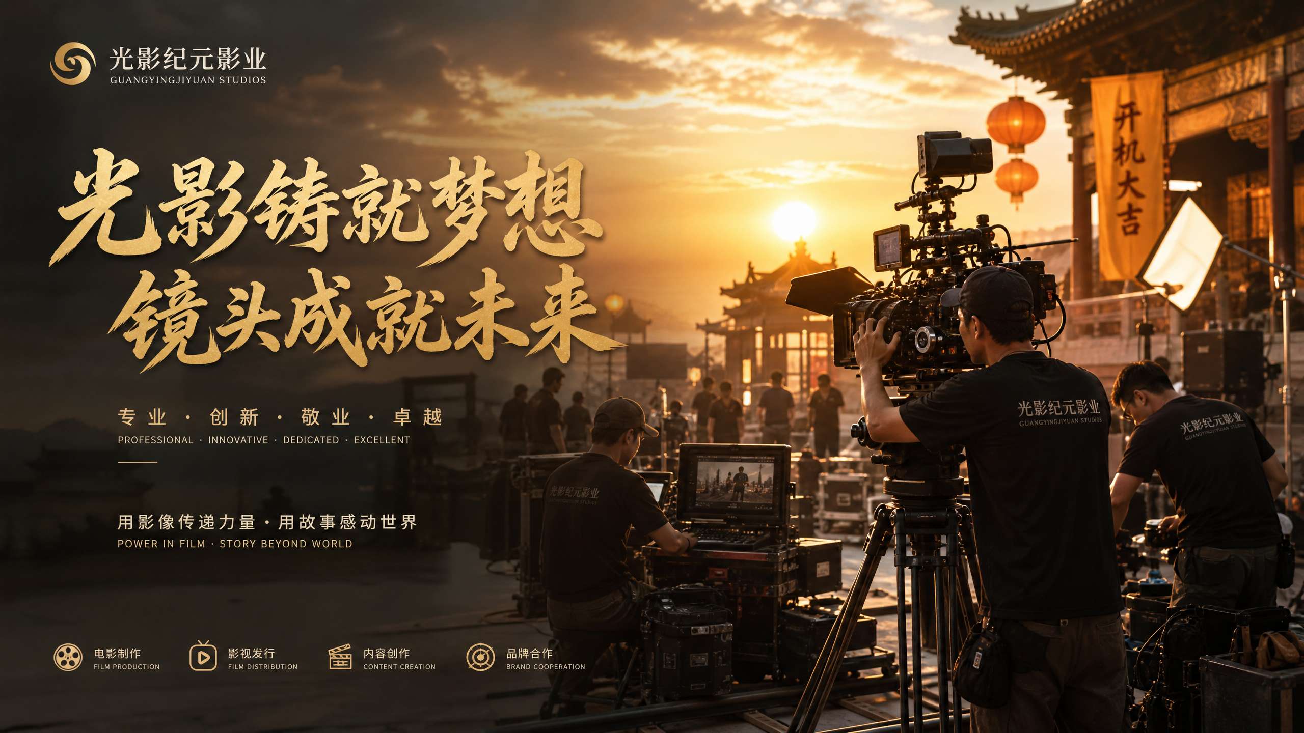 抖音风影视传媒
